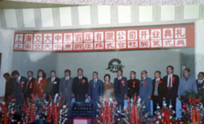 1989